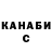 Метадон VHQ Stas Listratenko