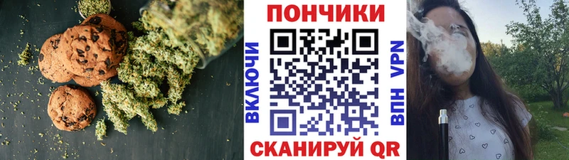 Еда ТГК конопля купить наркотик Холм