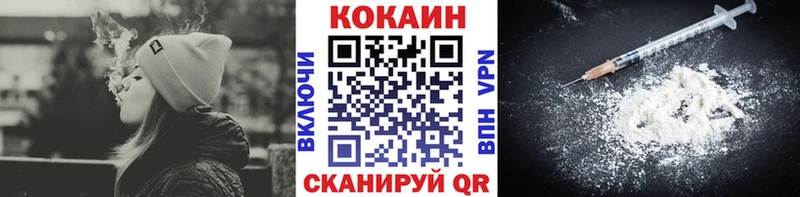 КОКАИН 97%  как найти   Холм 