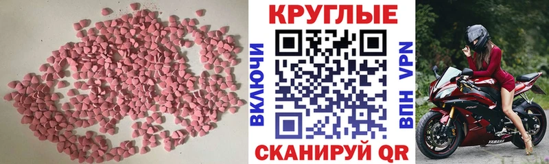 omg вход  Холм  Ecstasy Дубай 