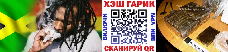 где купить наркотик  Холм  ГАШ хэш 