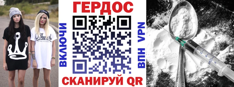 Героин VHQ  Холм 