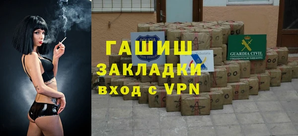 mix Абинск