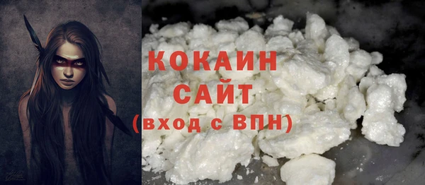 mix Абинск