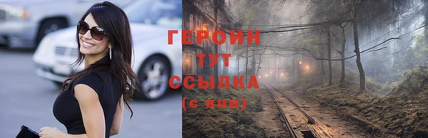 экстази Абдулино