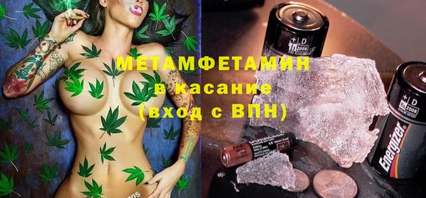 экстази Абдулино