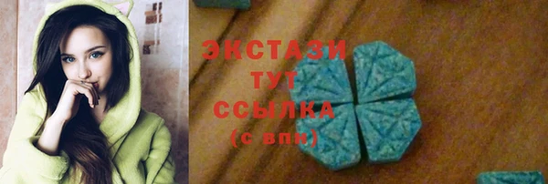 экстази Абдулино