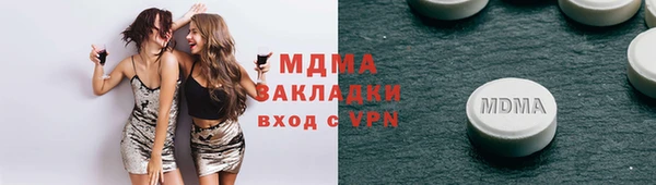 экстази Абдулино