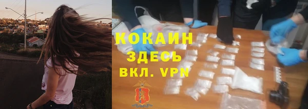 ALPHA PVP Абаза
