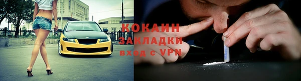 ALPHA PVP Абаза