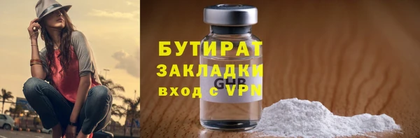 экстази Абдулино