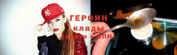 экстази Абдулино