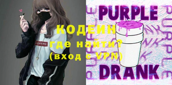 экстази Абдулино