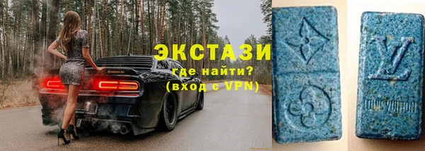 ALPHA PVP Абаза