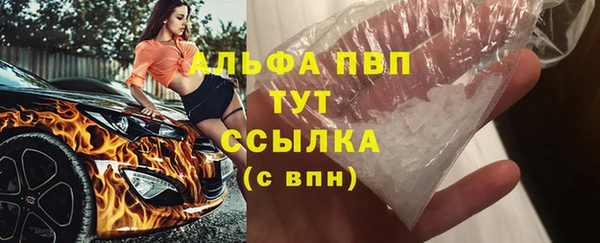 экстази Абдулино