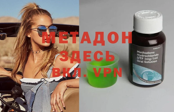 ALPHA PVP Абаза