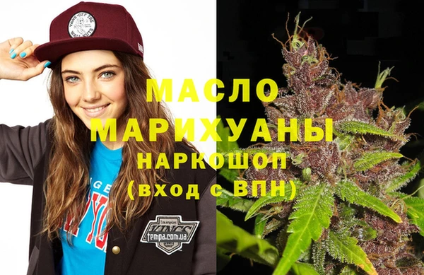 экстази Абдулино
