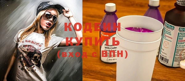 экстази Абдулино