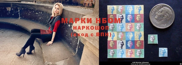 экстази Абдулино