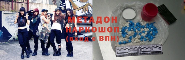 экстази Абдулино
