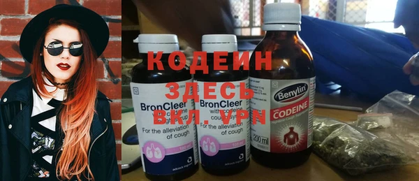 экстази Абдулино