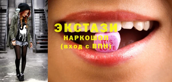экстази Абдулино