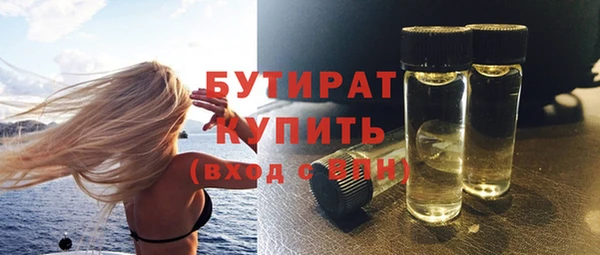 ALPHA PVP Абаза