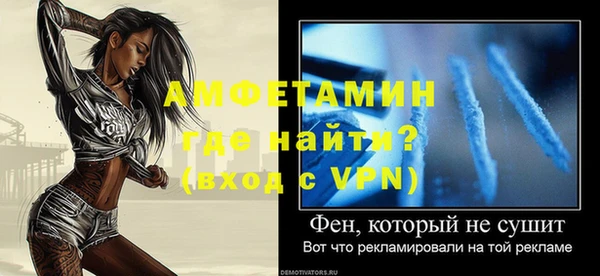 mix Абинск