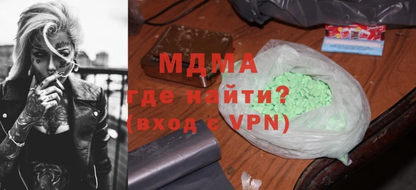 ALPHA PVP Абаза