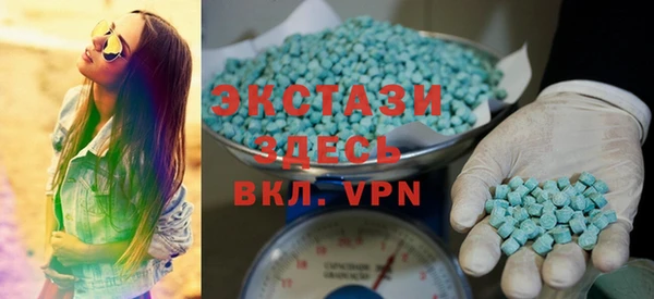 ALPHA PVP Абаза