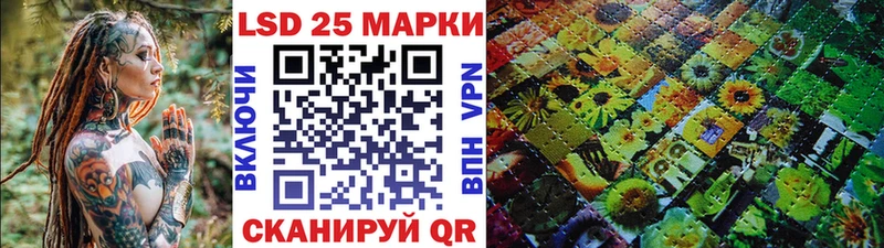 мега Холм Наркотические марки 1,5мг