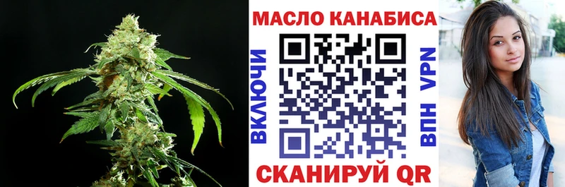 ТГК вейп с тгк  цена   Холм 