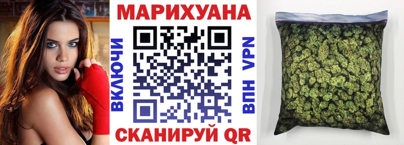 Конопля VHQ  сколько стоит  Холм 